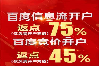 信息流广告投放案例：精准定位客户群体